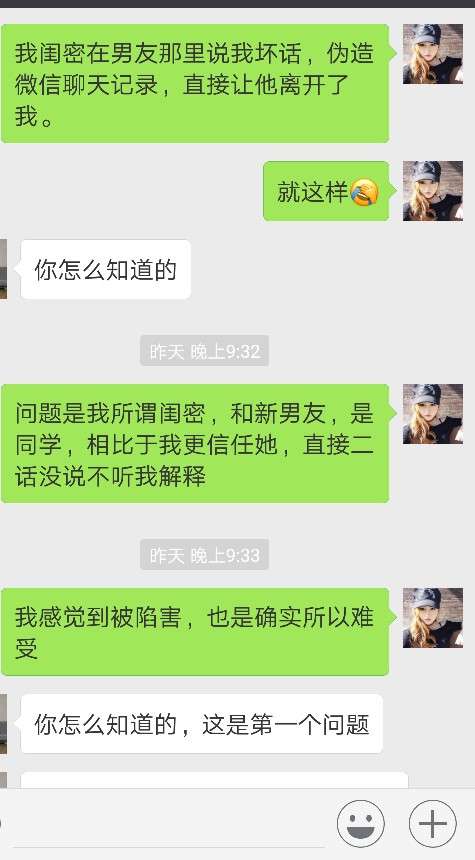 被至亲背叛 凭借你对其的信任在暗处暗算 明不敌暗 是什么滋味 知乎