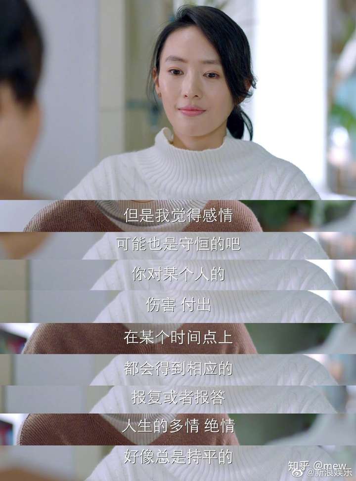 这部剧不是催婚剧,也不是不婚剧