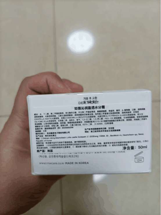 fkuman 写作爱好者 rnw面霜我就是传说中悲催的敏感肌,平时稍微不