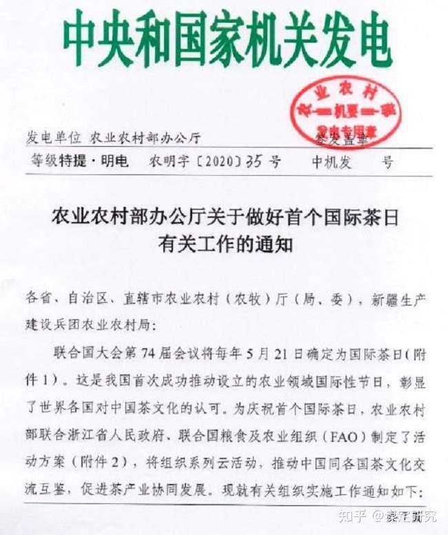 对外合作对话国际农民丰收节贸易会农业农村部谋定稳求进 知乎