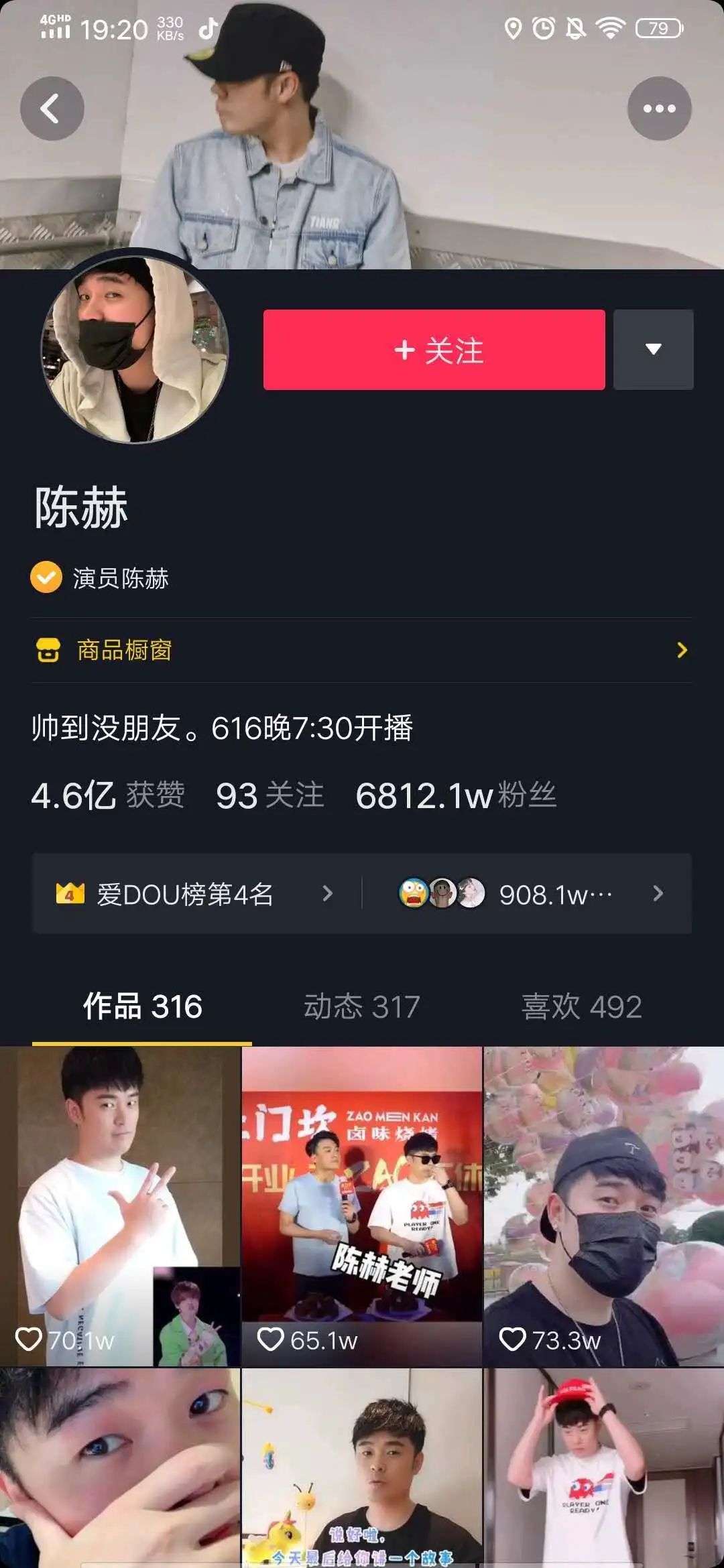 忍住了微博,克制了抖音,周杰伦最后竟选择成为快手老铁?