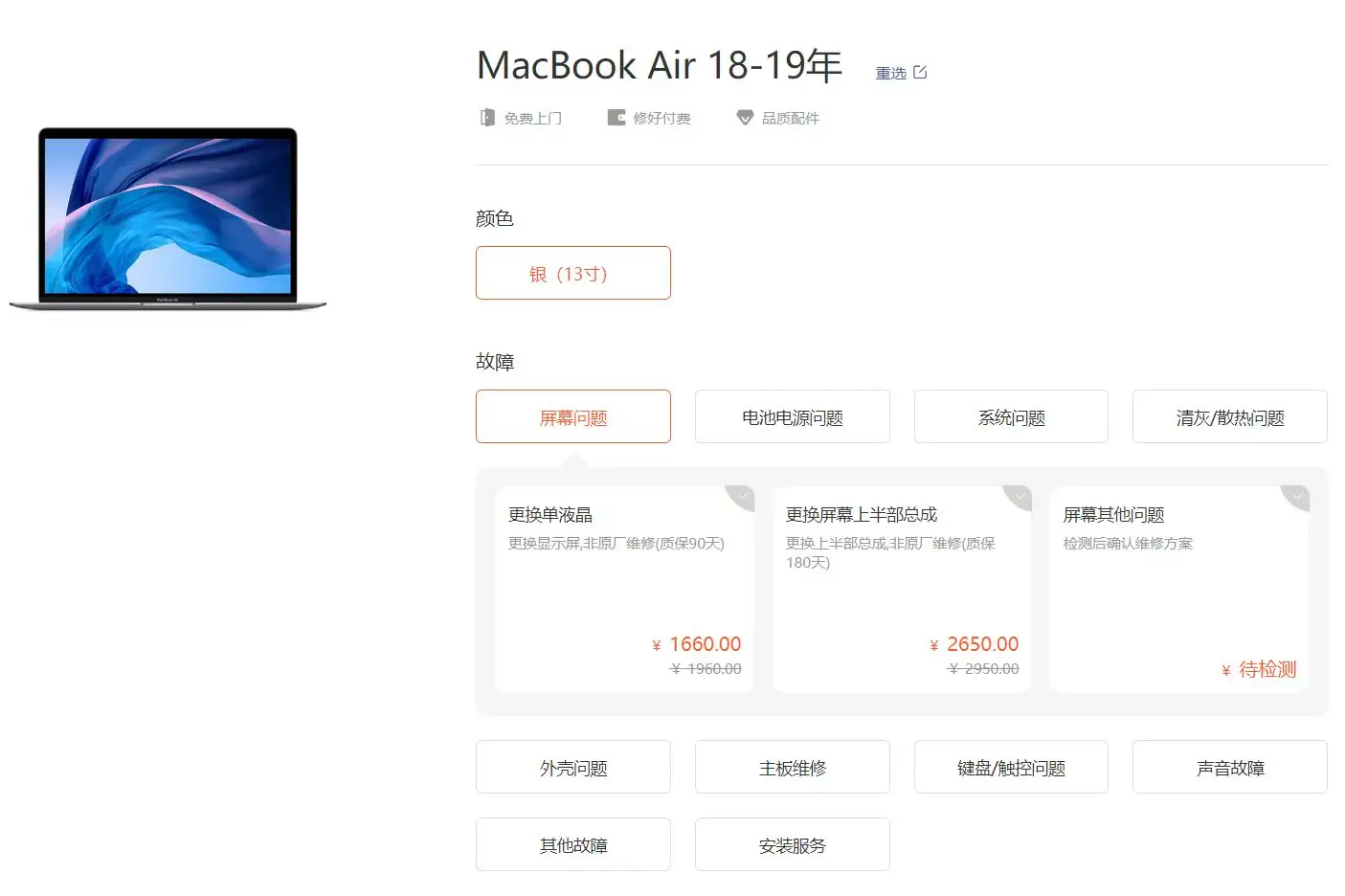 给理工科的MacBook劝退指南：写在7300入手MacbookAir M2一月后- 知乎