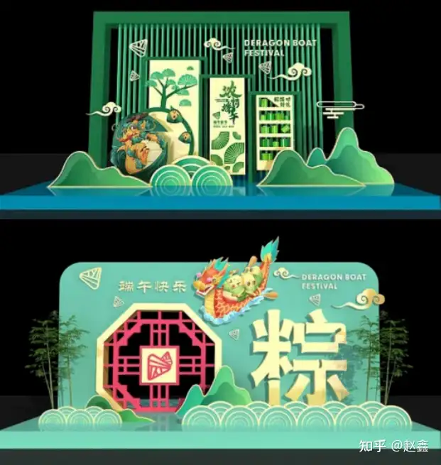端午节活动思路及创意策划