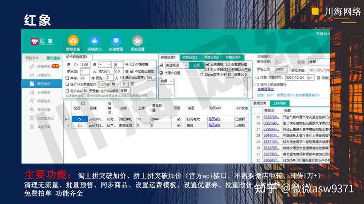 %title插图%num %title插图%num