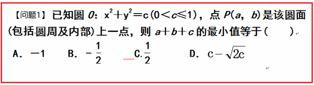 一道倍受争议的中学数学题 难倒了很多老师 你造吗 知乎