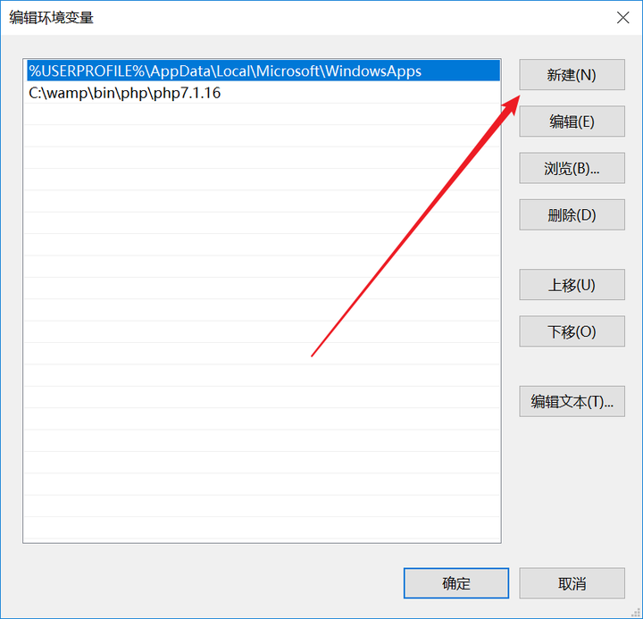 一篇文章搞定 Windows PHP 开发环境配置