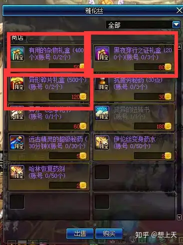 95版本究竟该如何弄装备，看完你就知道了