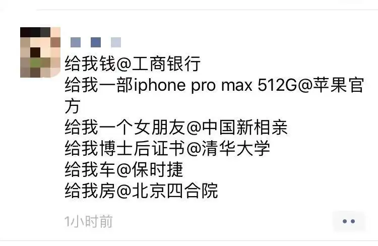 你的朋友圈也被 微信官方刷屏了吗 国旗印刷你还需要知道这些 知乎