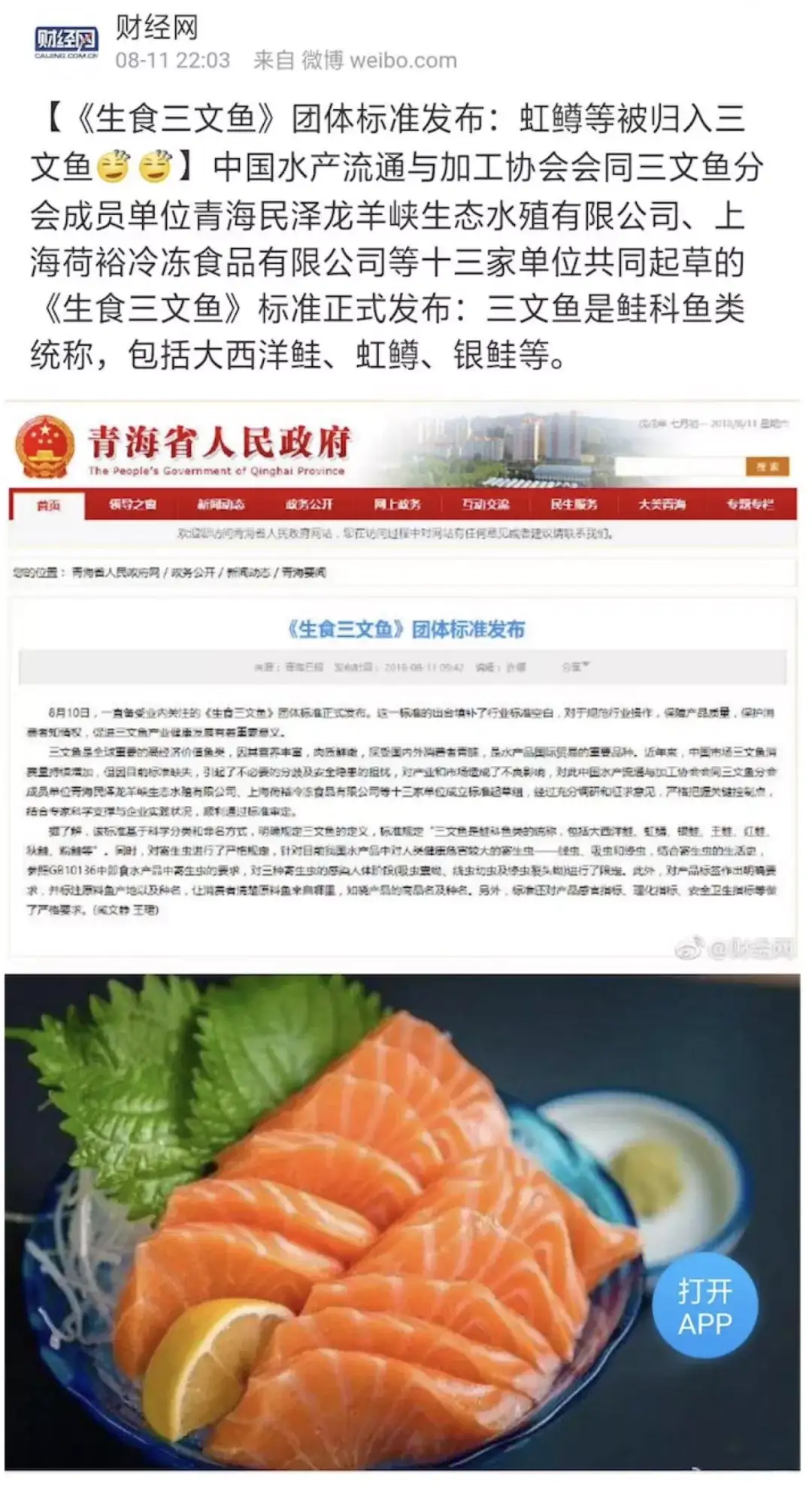 猫 其实是狗的一种 它又被称为 淡水狗 知乎