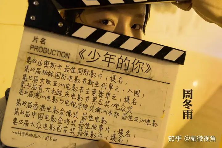 奖项砸出来的谋女郎，最近操作有点迷，和范伟上演“爷孙恋”？