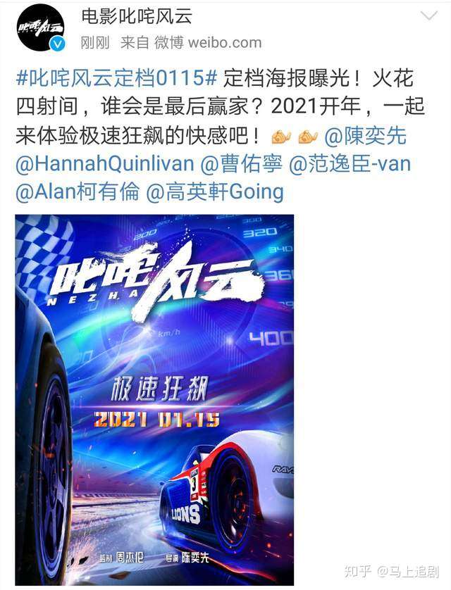 王俊凯刚宣布退出跨年演唱会 就迎来一大喜事 合作周杰伦太期待 知乎