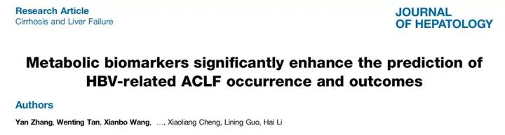 《LC-MS非靶向代谢组学研究流程及寻找Biomarker的经典案例》