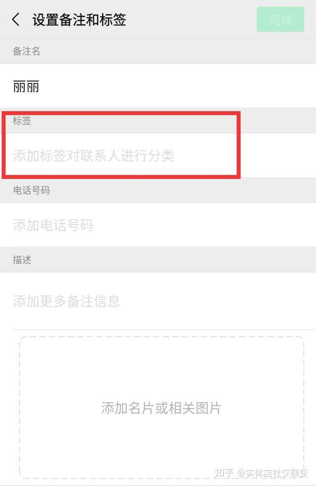 微信加了很多顾客 但是商品卖不出去 怎么办 知乎