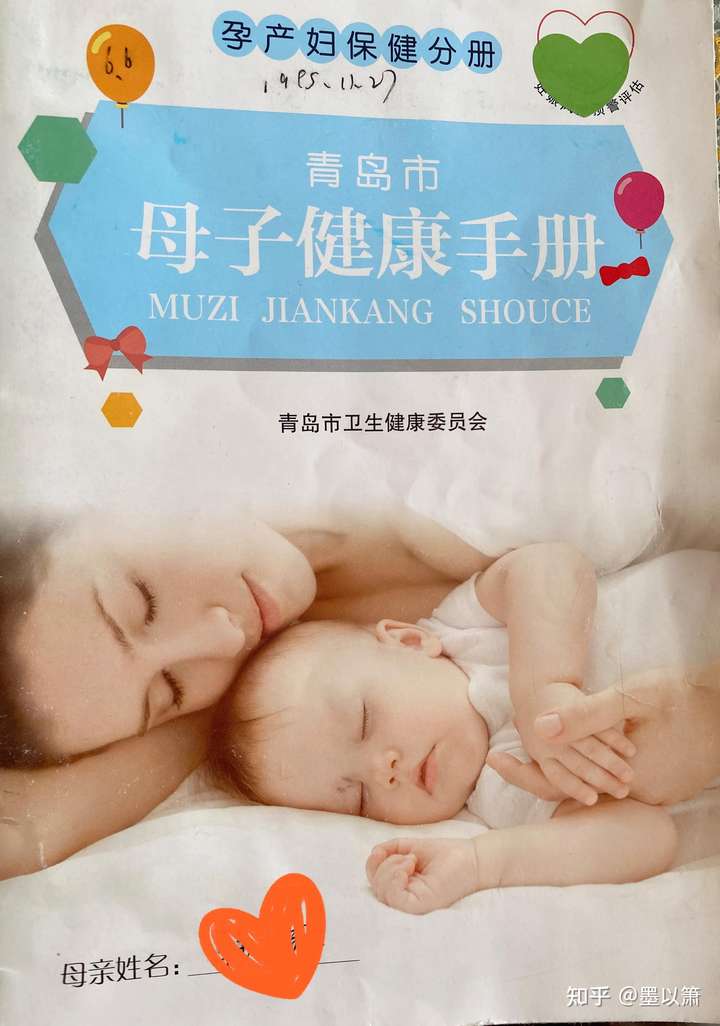成都借卵多少钱（孕前孕中孕后检查—详细流程）
