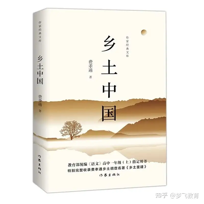 『西洋料理と支那料理の調理法』宮内庁 大膳寮厨司長 秋山徳蔵 著 西洋料理と支那料理の調理法』宮内庁 大膳寮厨司長 秋山徳蔵 著