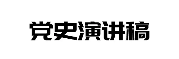 怎么可以错过（关于成长的作文）关于成长的作文题目新颖 第4张