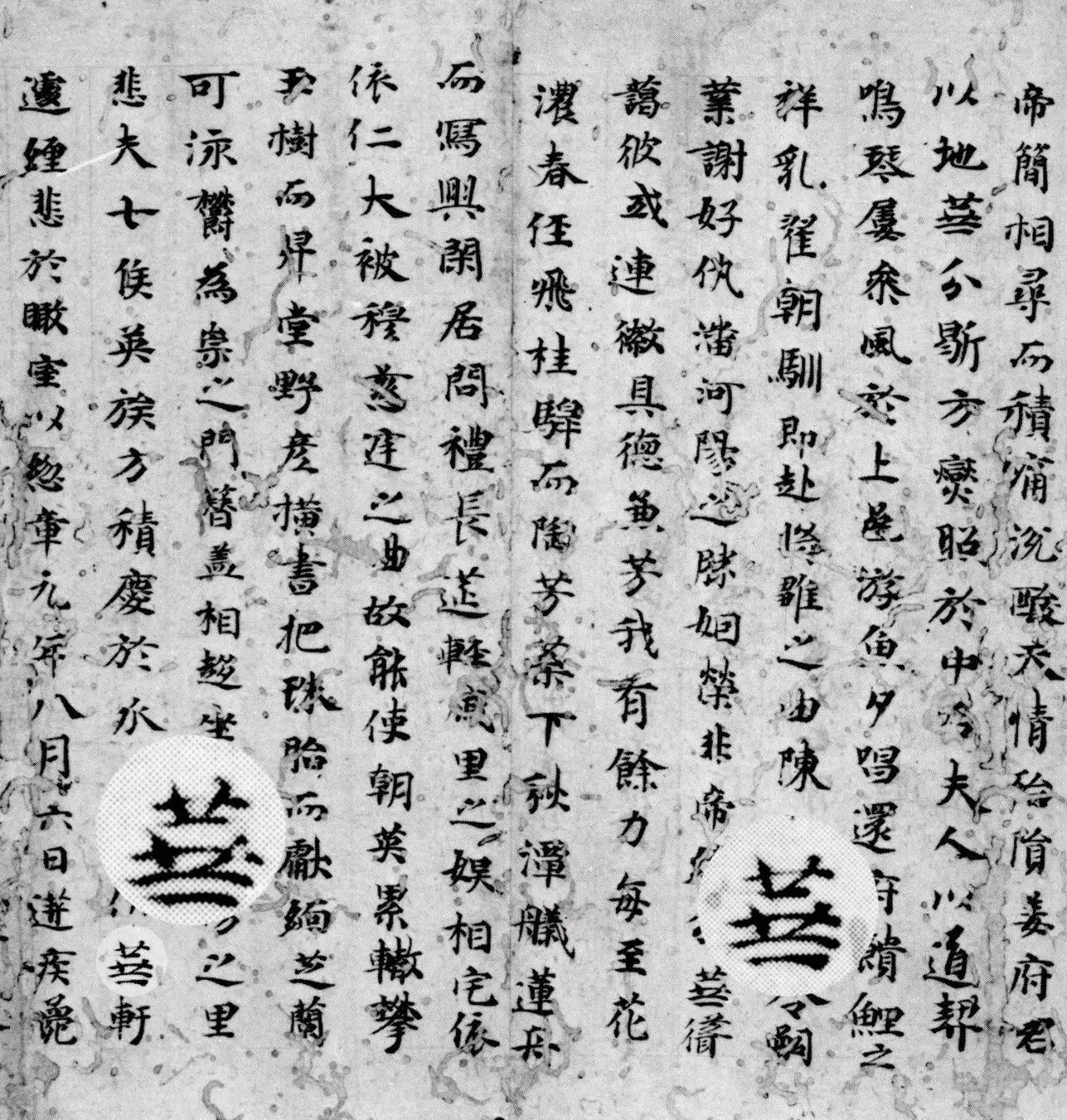 百年来《王勃集》最重大发现，为什么这部唐写本残卷让中日学者“心潮