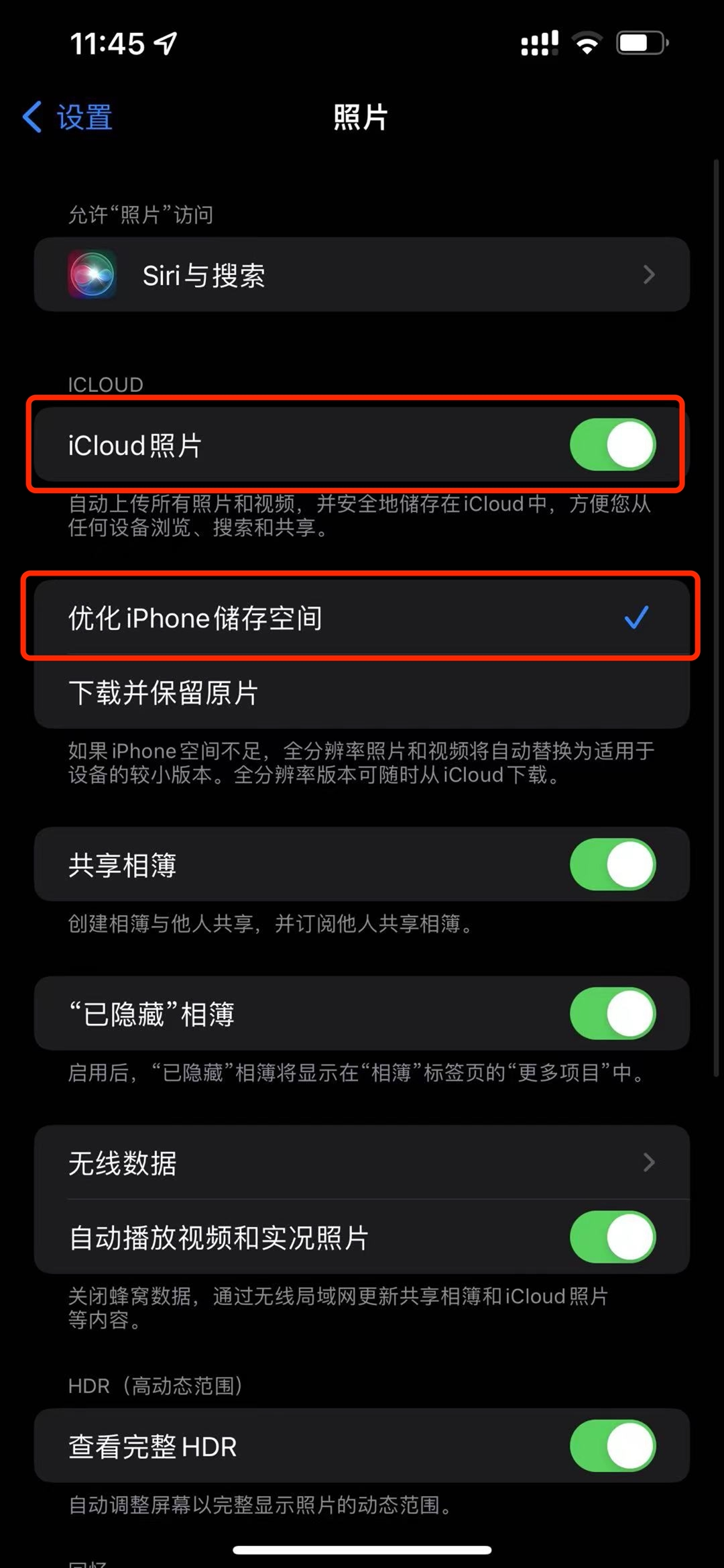 任何买iphone的都应该开通icloud 知乎