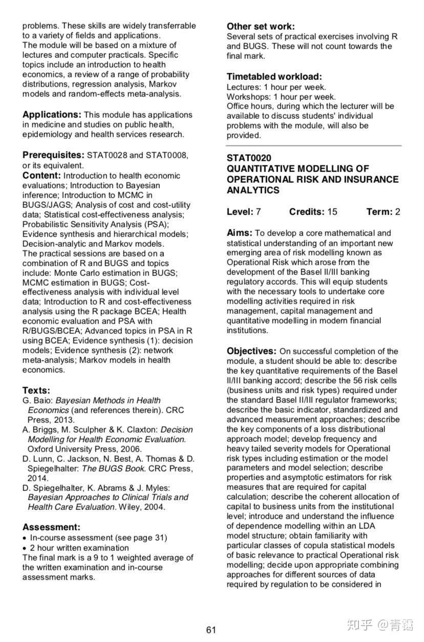 浅谈ucl Msc Health Economics And Decision Science 下 知乎