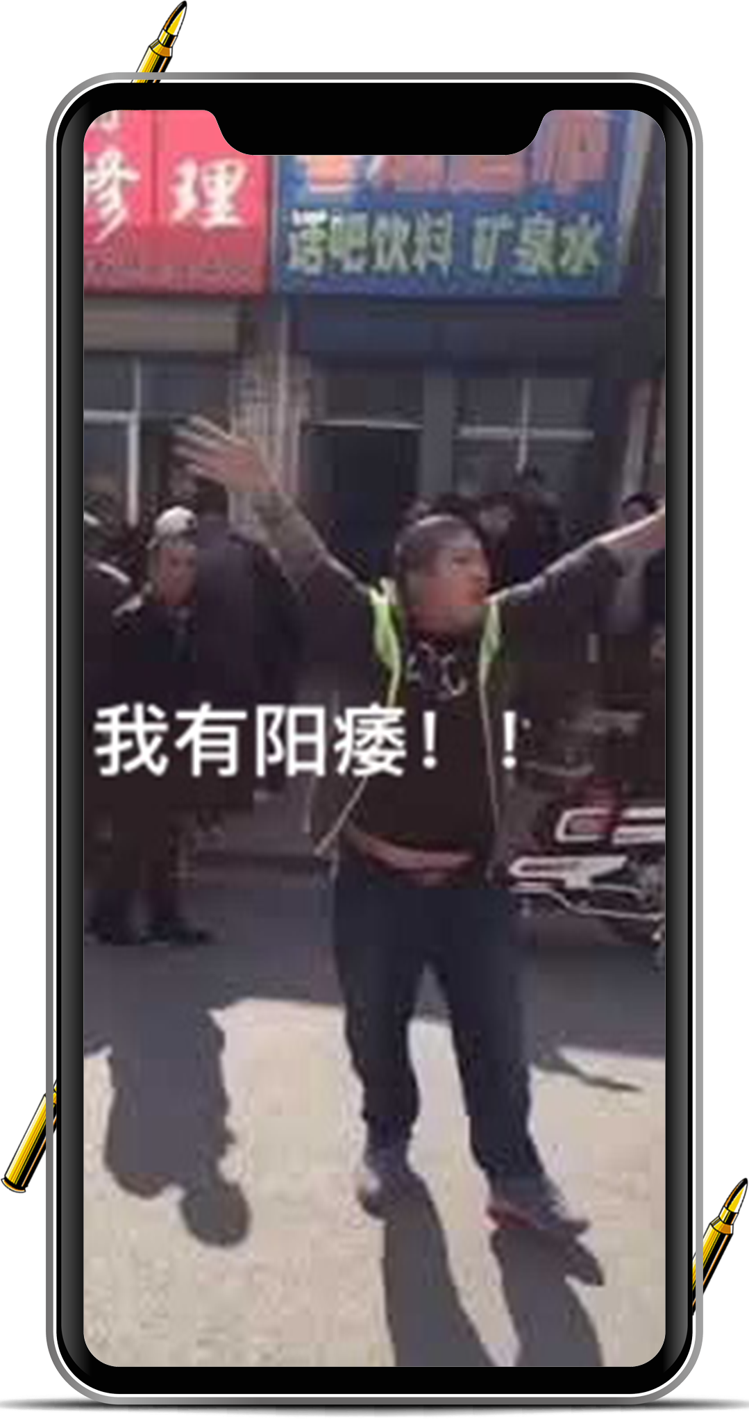 中国伟哥风云录 知乎