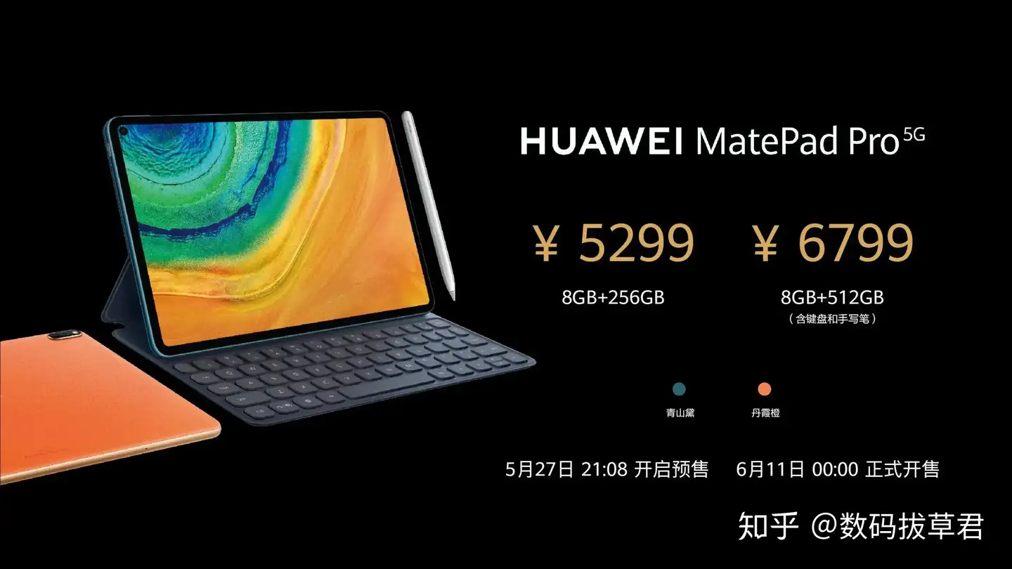 听说华为MatePad Pro 5G能用Win10办公还能玩大型PC游戏，于是我们试了