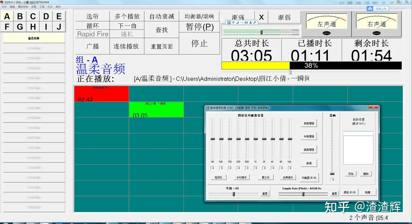 无损播放器软件分享【舞台演出专用】中文版sp - 知乎