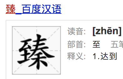娇韵诗双萃精华焕活黄金双瓶 雅诗兰黛花菁萃紧颜焕活臻享套装 似乎