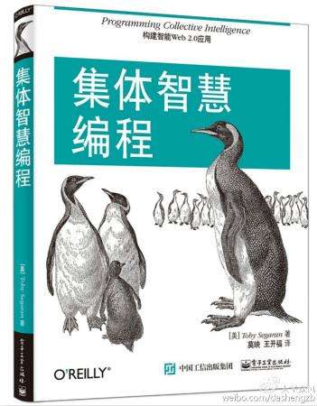 编程学习入门 建议先从python开始 编程学习入门 建议先从python开始