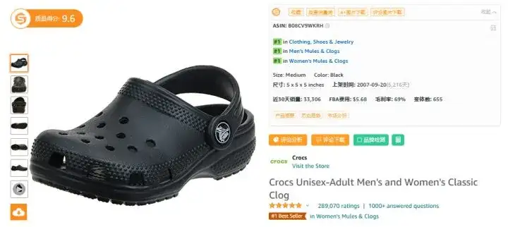 亚马逊FBA发货的两个细节,可能导致你损失一大批货