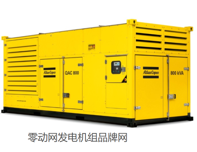 Atlas Copco发电机-瑞典发电机组厂家产品 Atlas Copco发电机-瑞典发电机组厂家产品