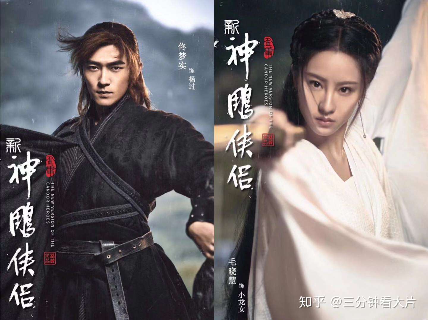 神雕侠侣 翻拍 应晓薇到文淇 六版郭襄 你喜欢哪一个 知乎