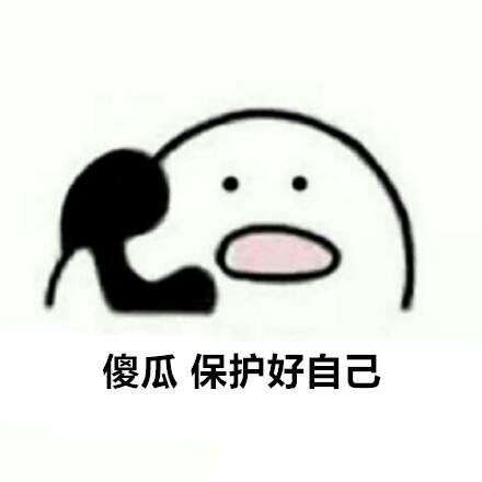 只要被拐卖了,自己跑出来的几率很小很小.