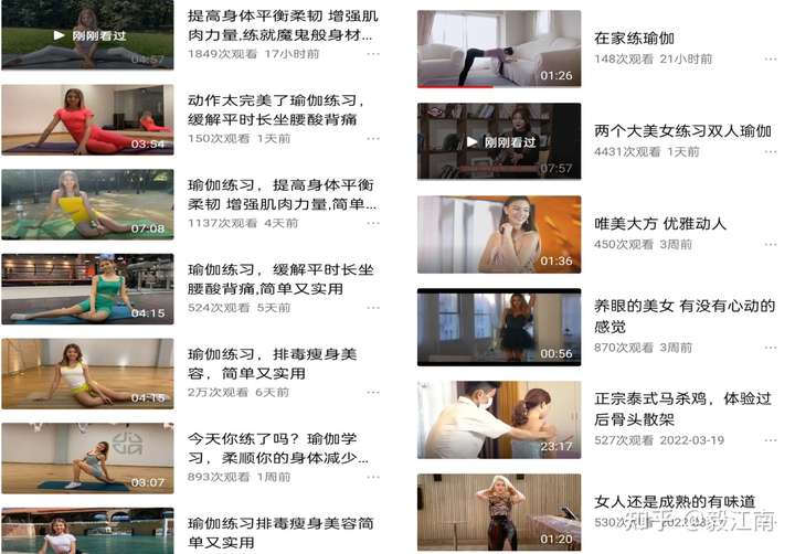 中视频怎么做原创(搬运国外瑜伽健身类视频)插图5188项目网-优质网赚项目与精品VIP课程免费分享平台 中视频怎么做原创(搬运国外瑜伽健身类视频)插图5188项目网-优质网赚项目与精品VIP课程免费分享平台