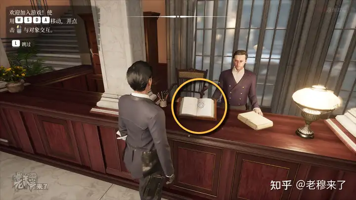 攻略 《夏洛克·福尔摩斯 第一章》-主线任务合集 图文攻略 全解谜流程-游戏攻略礼包下载 安卓苹果手游排行榜 好游戏尽在春天手游网 攻略 《夏洛克·福尔摩斯 第一章》-主线任务合集 图文攻略 全解谜流程-游戏攻略礼包下载 安卓苹果手游排行榜 好游戏尽在春天手游网