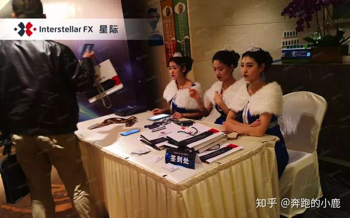 Interstellar FX星际巡航之金城——兰州