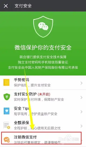 QQ实名制证书和中止实名制(图1) QQ实名制证书和中止实名制(图1)