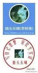 习近平总书记在四川省考察_图1-4