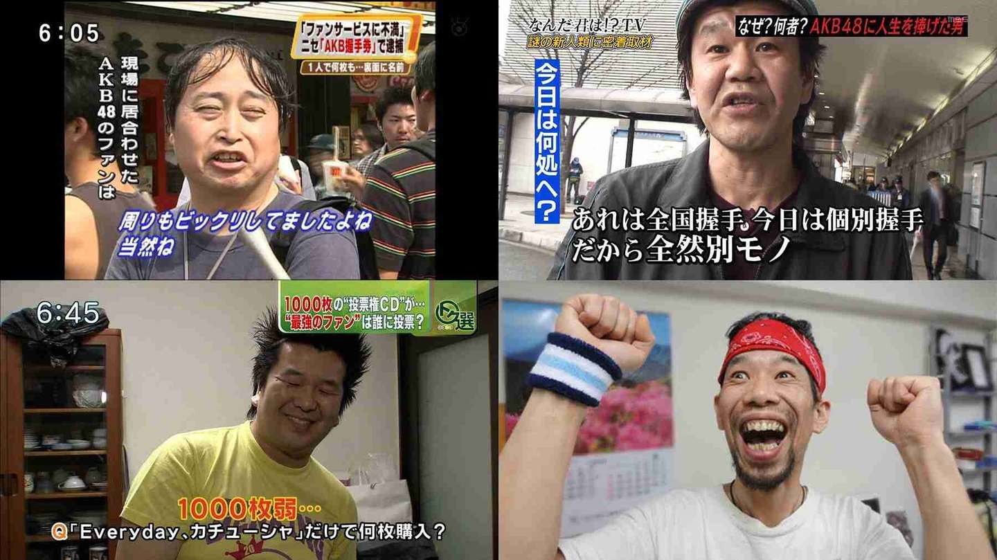 日本的御宅族与中国宅男的区别 嘿哩嘿哩 日本的御宅族与中国宅男的区别 嘿哩嘿哩
