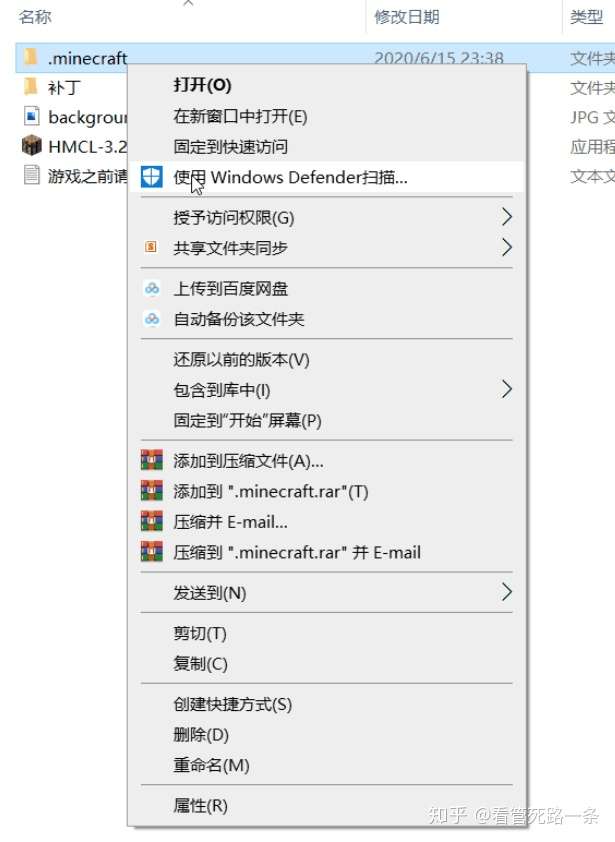 Win10如何对文件进行加密 知乎