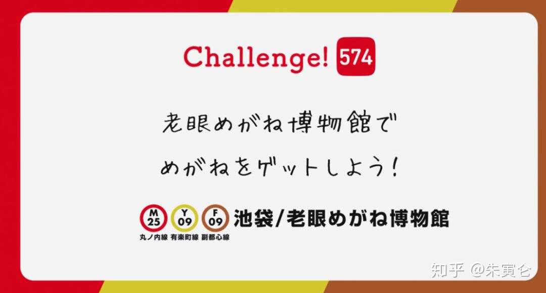 看石原里美带你逛东京 这现成的攻略可太棒了 知乎