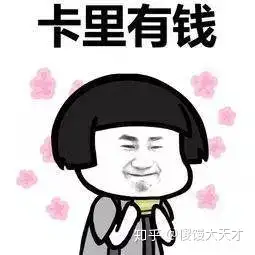 下有保底,上不封顶!可转债你值得拥有(一)