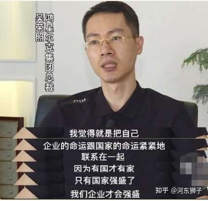 鸿星尔克创始人吴荣照 44岁已有23年党龄 捐款5千万最贵的鞋才300元 知乎