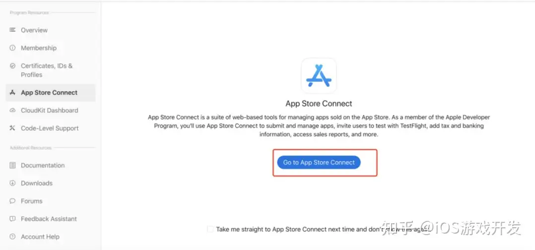 苹果iOS App Store上架操作流程