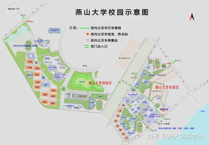 【研究生上岸指南】2024考研燕山大学最全信息分享~-燕山大学2022考研