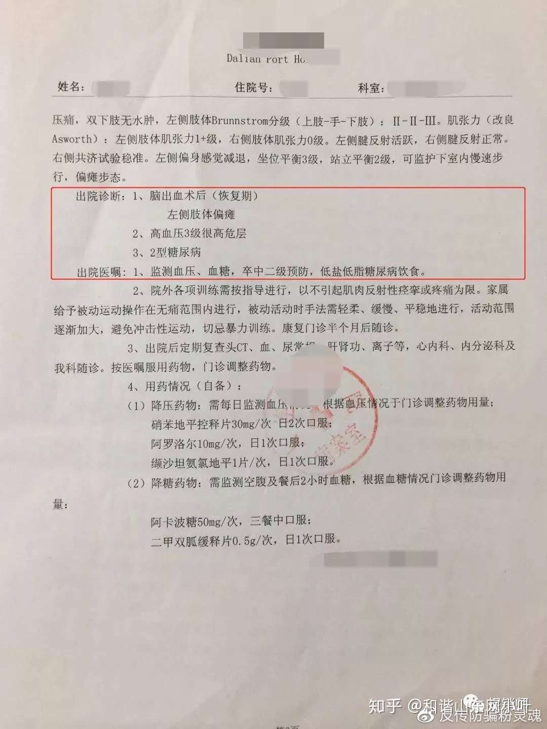 秉承 家人反对 不销售 的延吉可喜安为何致使用者家庭濒临破裂 知乎