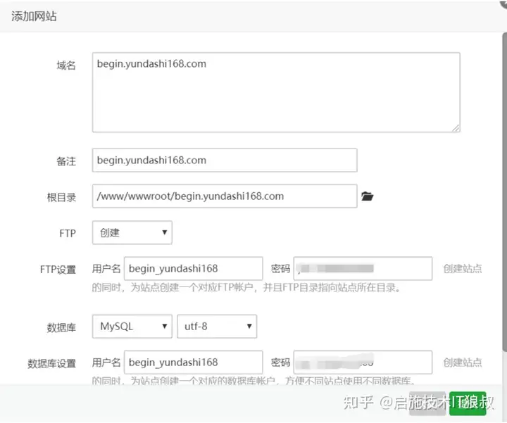 最全面的WordPress建站教程，零基础30分钟学会建站(图3)