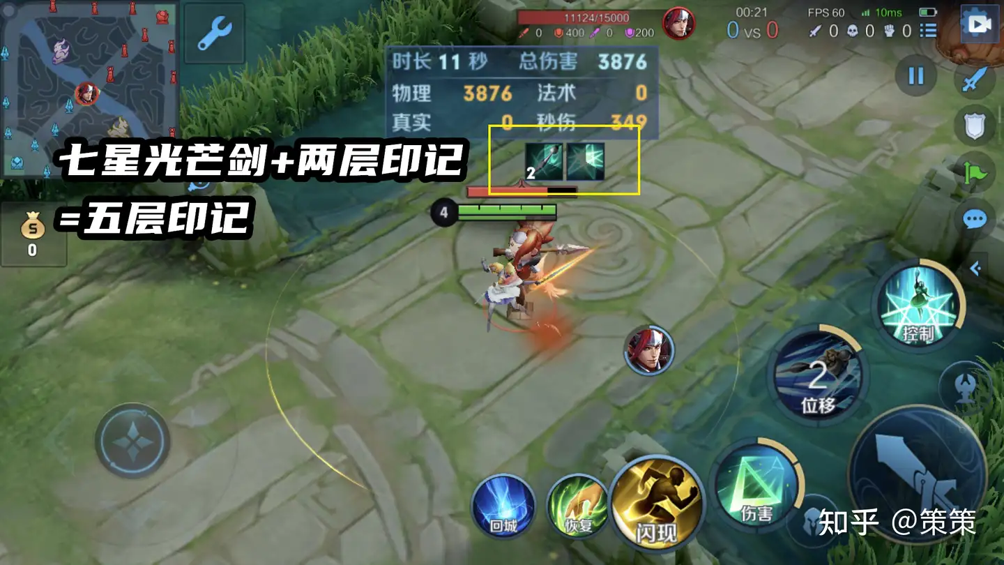 国服榜一夏洛特深度教学（七星光芒连招详解对线团战） - 知乎