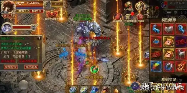 热血传奇：现在来告诉你魔法盾到底有多厉害