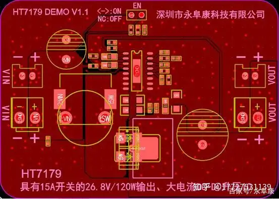 HT7179 12V升24V内置MOS大电流升压IC解决方案