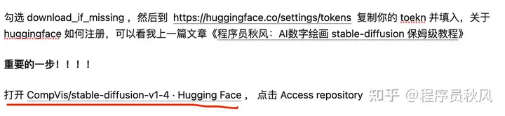 用Colab免费部署自己的AI绘画云平台—— Stable Diffusion
